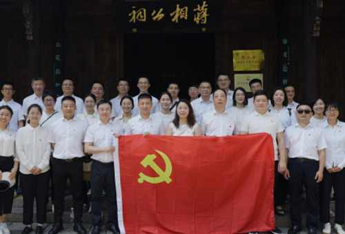 廉韵入心 坚守初心——蓝颜gtv
党委开展清廉研学主题党日活动