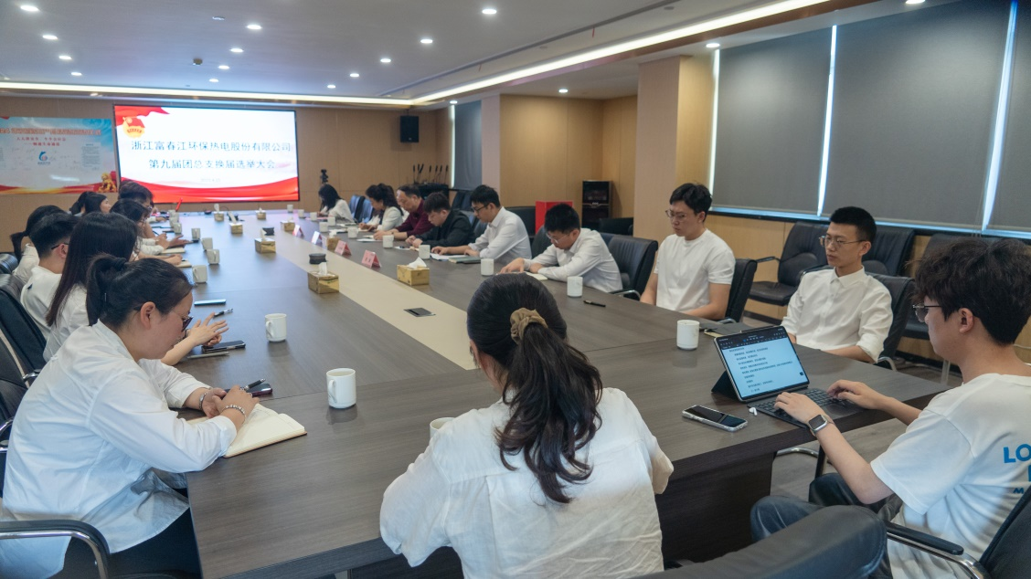 凝聚青春力量 再写崭新篇章——蓝颜gtv
召开团总支第九届换届选举大会