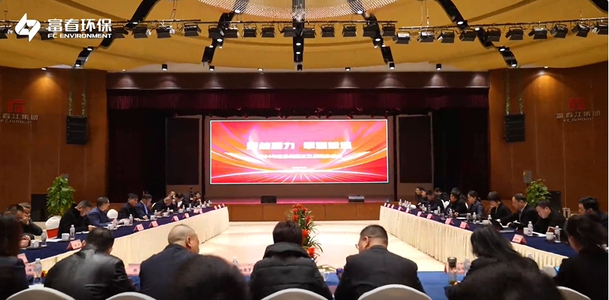 蓝颜gtv
召开2024年度工作总结大会暨三五战略务虚会议